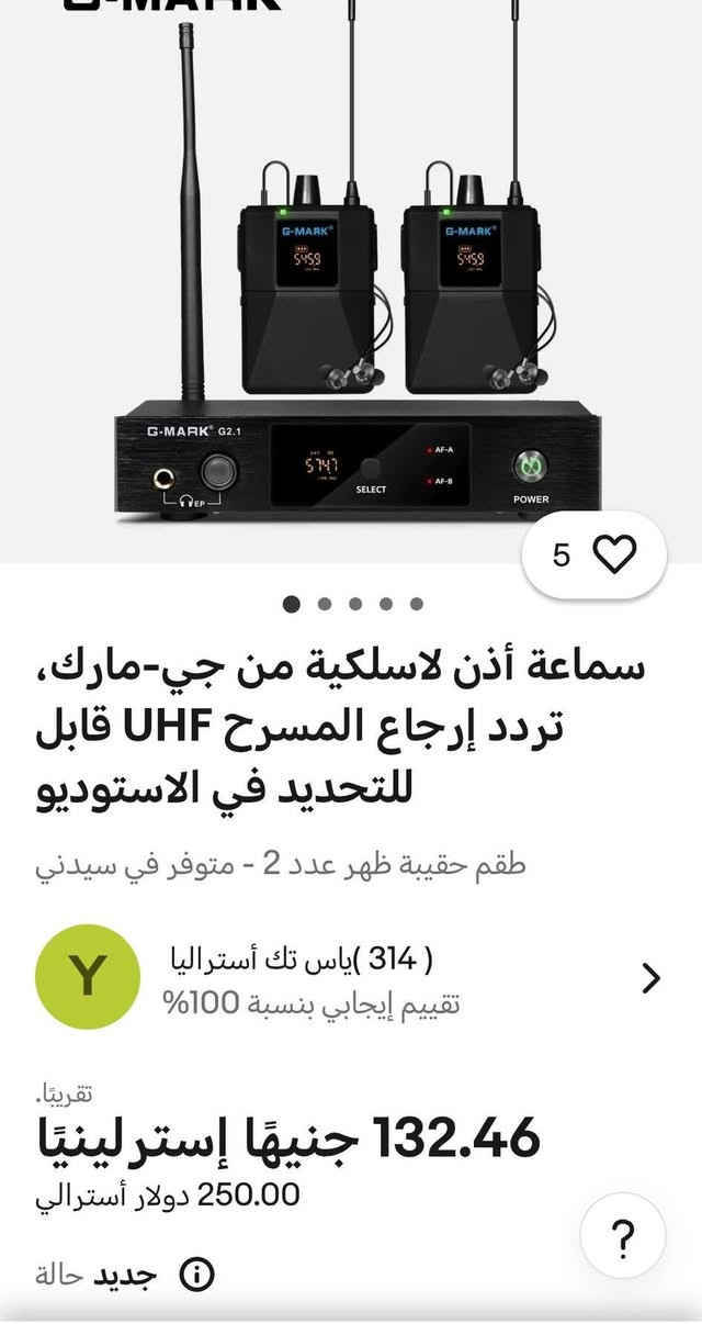 نظام صوتي لاسلكي ٦٠ الف


**إذا كنت صاحب هذا الإعلان وتريد حذفه لأي سبب، رجاءا أرسل رسالة إلى الدعم الفني**