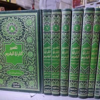 تفسير ملاصدرا • كتاب تفسير • كتب دينية • فلسفة إسلامية • كتاب ملاصدرا ...