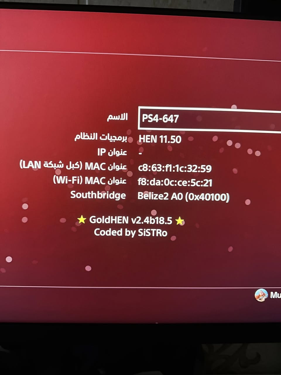 السلام عليكم بلي 4 برو مهكر نظام قرص جوستك تجاري  ذاكره 1 تيرا.     
300 الف كربلاء
 ***********
