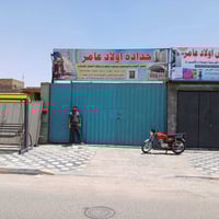 حدادة • ابواب وشبابيك • حي الغدير