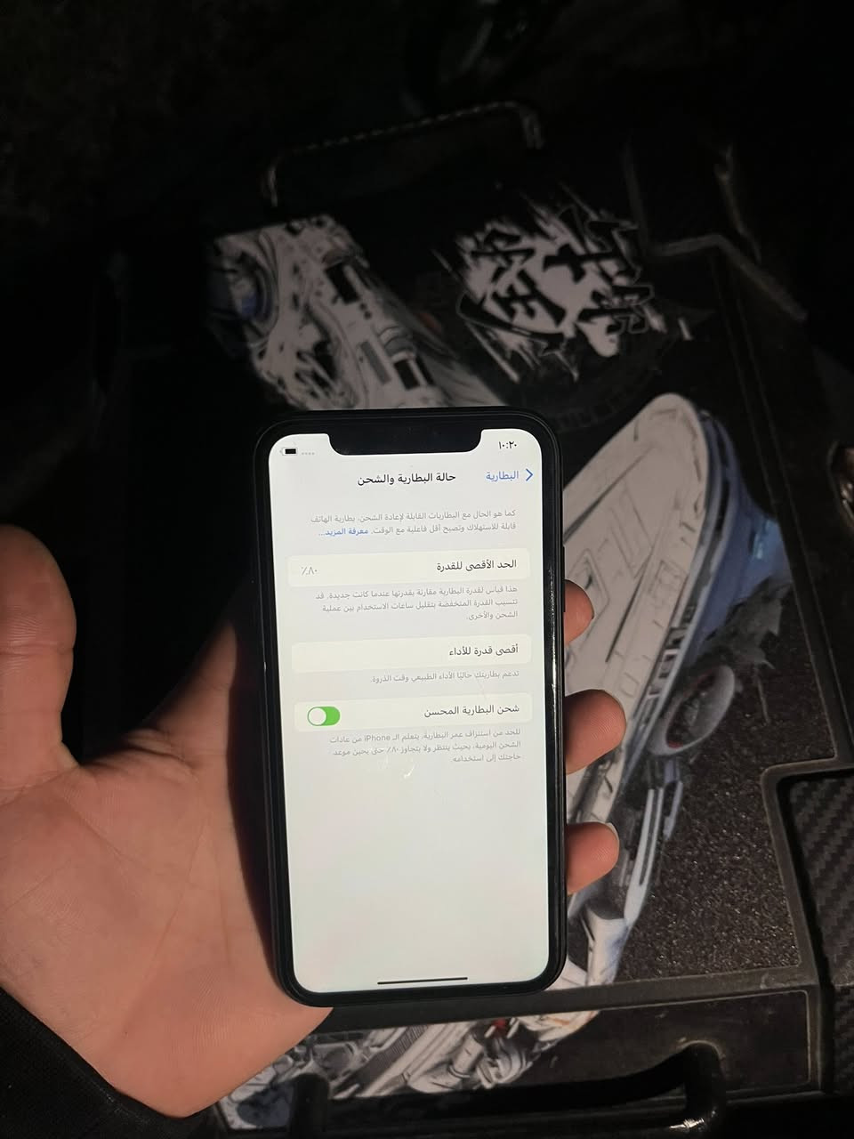 اكس ار
بلادي 
بطارية 80 
ذ128 
نظيف 
سعر 220 
وبي مجال 
***********
