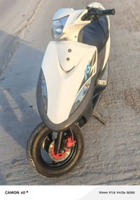 ماكس • عدله • دوانيه عفك