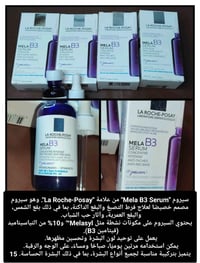 مكياج • قطعة