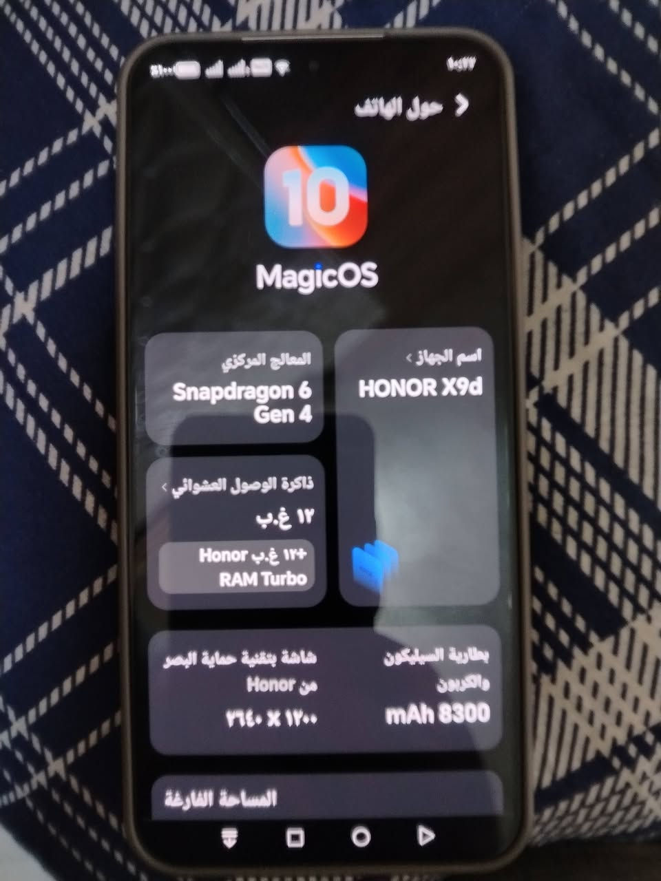 السلام عليكم 
هونر x9d 
ذاكرة 256 كيكا
عشوائية 12+12
الجهاز البارحة فتحته من الكارتون جهاز كلش راقي بس والله احتاجيت فلوس واريد ابيعه 
السعر 450 الف 
***********  للتواصل
