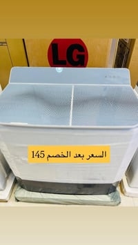 غسالة • للبيع • بغداد