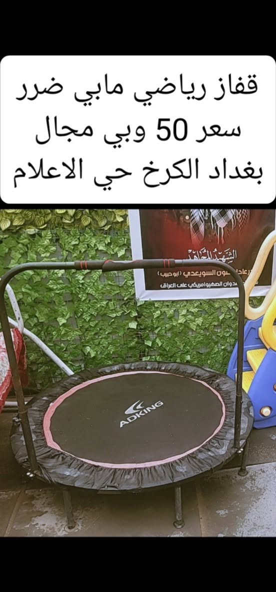 بغداد الكرخ حي الاعلام


**إذا كنت صاحب هذا الإعلان وتريد حذفه لأي سبب، رجاءا أرسل رسالة إلى الدعم الفني**