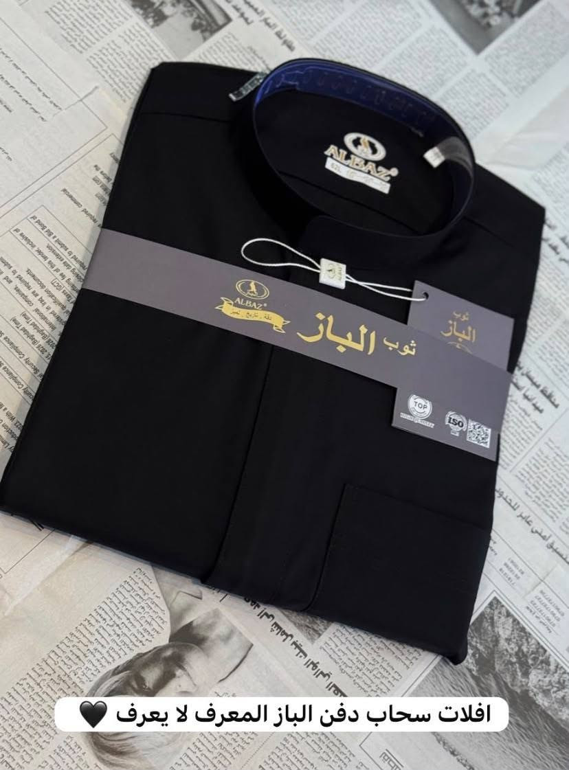 السلام عليكم
من رخصت الادمن
العنوان ابودشير الشهداء قرب مستوصف التحدي مقابل مدرسه حفصه واهلا وسهلا بزباءننا الكرام.


**إذا كنت صاحب هذا الإعلان وتريد حذفه لأي سبب، رجاءا أرسل رسالة إلى الدعم الفني**
