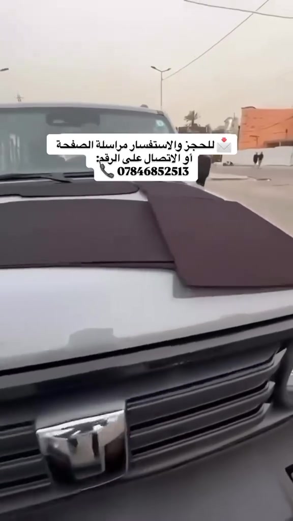 من رخصة الادمن يتوفر لدينا
بردات تفصال (تانك ) 
📩 للحجز والاستفسار مراسلة الصفحة  
أو الاتصال على الرقم:  
📞 ***********
