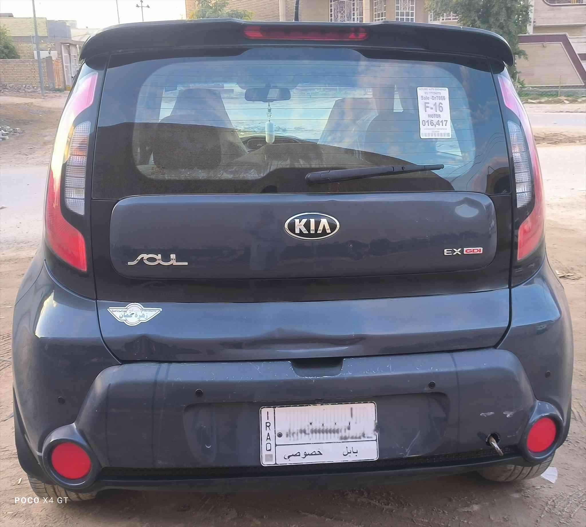 كيا صول موديل 2015  رقم بابل شرط التحويل محرك 2000 GDI بجم كبس على وضع شركة
تحكمات ستيرن + كاميرا خلفية  

حادثها طخة بالداير مال الجاملغ الخلفي (عكس سايق)

+ باب وجاملغ خلف السايق 

مأشر عليهن باللون الاحمر  (رقم الشاصي KNDJP3A58F7181442)

السعر 115$ 

***********

مكانها بابل - المسيب
