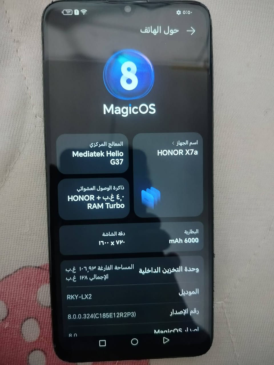 السلام عليكم 
هونرx7a مبدل شاشه واصليه 128ذ السعر85قفل 
مكان حي العسكري ***********

