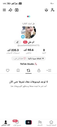 عراقي ١٠٠٪ • تفاعل قوي • نجف