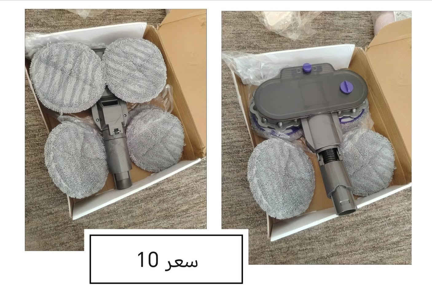 ملحق ممسحة كهربائيه دوارة مصمم لمكانس دايسون
سعر 10 مع توصيل


**إذا كنت صاحب هذا الإعلان وتريد حذفه لأي سبب، رجاءا أرسل رسالة إلى الدعم الفني**