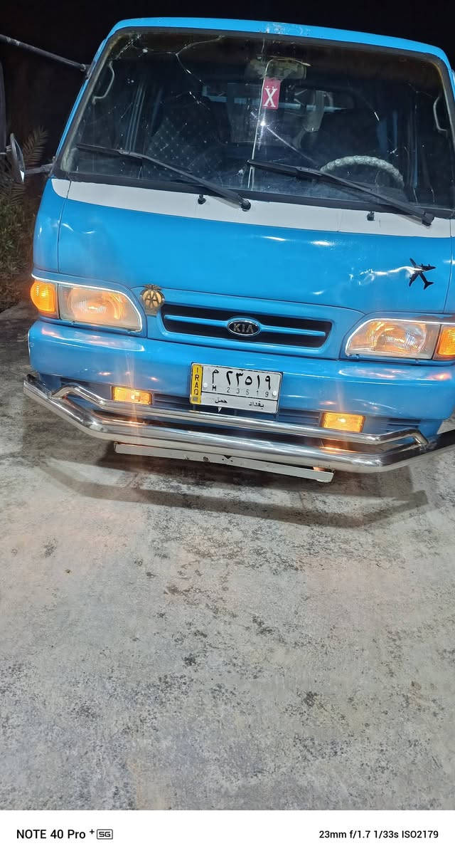 سلام عليكم كيا بنكو ٩٦للبيع رقم بغداد سياره جاهزه علا اخر حبه مكان السياره بغداد الفراشيه... الاتصال ***********..سعر ٦٥وبيه مجال
