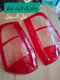 عيدكم مبارك  🌟🌟⚜️🌷 علي السهيل يوجد خدمه توصيل لكافه أنحاء العراق 🌹🌹🌹🌹🌹...