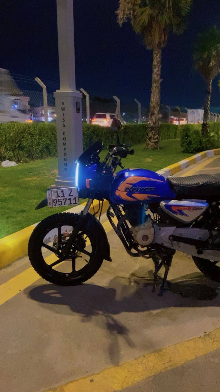 *********** الغزالية
