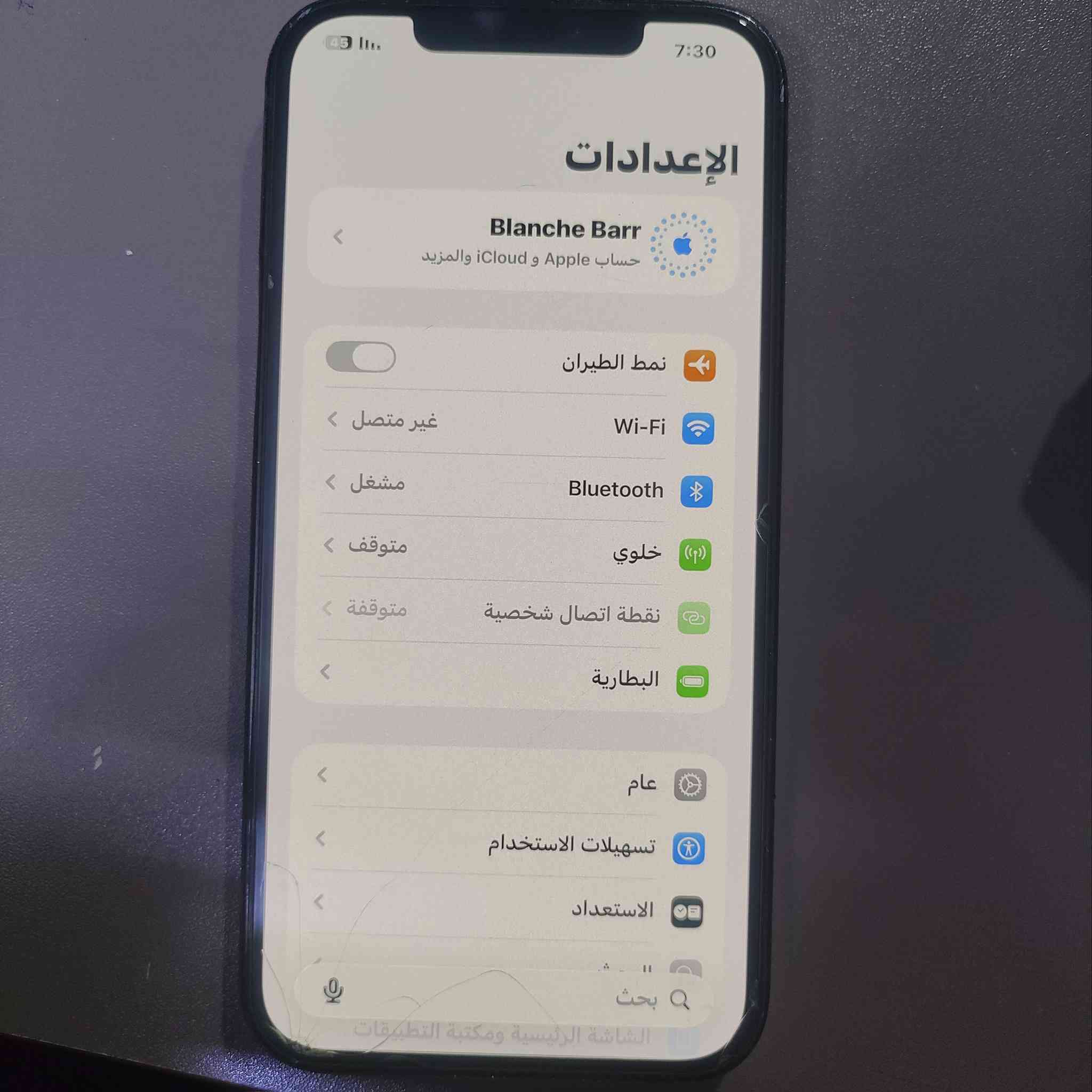 سلام عليكم
ايفون 12 برو ماكس جهاز ممبدل بي شي بطاريه 77 
بي فطر بلگلاسه وممأثر على اللمس ذاكره 256  الجهاز لون حبري ومكفول من الشخط الجهاز مغلف 360 السعر 400 وبي مجال مكاني بغداد ابو غريب 
***********
