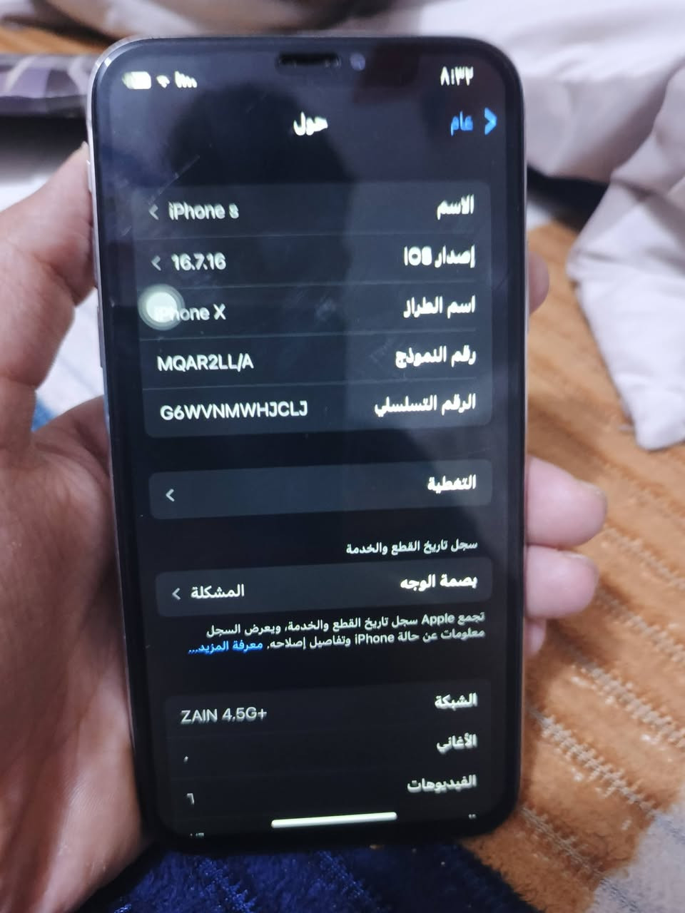 إيفون x 📱
ذاكره ٦٤  🤩🌿🌿

الكاميرا 1080p بمعدل ٦٠ اطار/ث 🐼

البطارية ١٠٠٪ 🌞🌞

جهاز كل شيء شغال بيه مكفول كفاله عامه 🃏

الجهاز بس البصمه ما تشتغل 🎬

السعر 150 وبي مجال 🎈🎁


**إذا كنت صاحب هذا الإعلان وتريد حذفه لأي سبب، رجاءا أرسل رسالة إلى الدعم الفني**