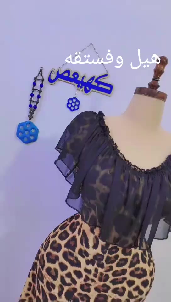 تحية خاصة لأحدث المتابعين لي! يسرني انضمامك! بيج لمسات, مانيكان رفل


**إذا كنت صاحب هذا الإعلان وتريد حذفه لأي سبب، رجاءا أرسل رسالة إلى الدعم الفني**