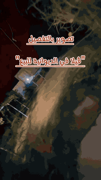 السلام عليكم ڤيلا للبيع على طريق ديوانية دغارة جاهز للسكن او استغلالها لمشاريع عدة حسب رغبة المُشتري ((مساحة البناء الكلية 1,250 نصف دونم))
للأستفسار اكثر الاتصال على الرقم
والسعر بي مجال
***********
***********
