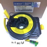 اشرطة استيرن • اصلي • ضمان