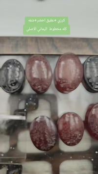 حرز السيد القاضي • عقيق اخضر • كرزي