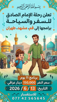 بسم الله الرحمن الرحيم وَقُلِ اعْمَلُوا فَسَيَرَى اللَّهُ عَمَلَكُمْ و...
