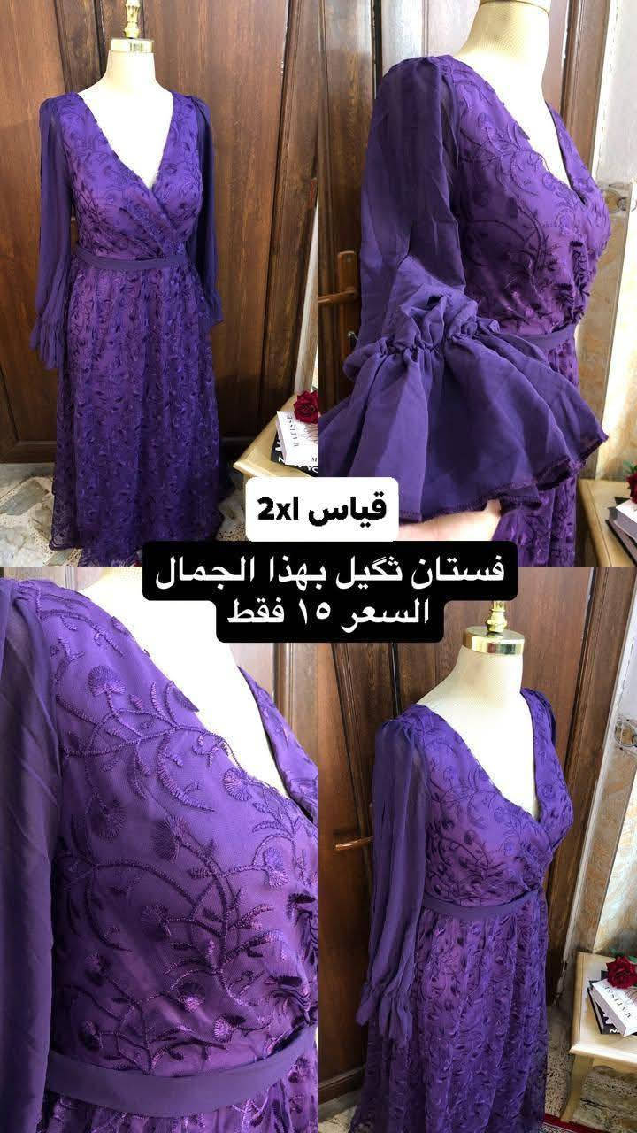 بنات عندي فساتين كله جديد من شي أن
طلعتلي قياسات خاصة وابيعهم بأسعار مناسبة
للطلب راسلوني ، موجود توصيل


**إذا كنت صاحب هذا الإعلان وتريد حذفه لأي سبب، رجاءا أرسل رسالة إلى الدعم الفني**