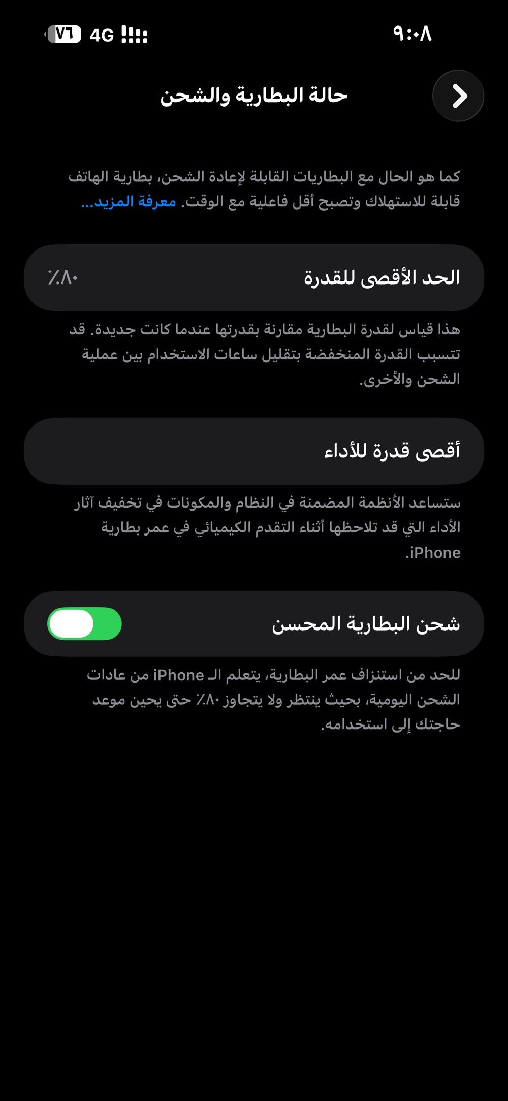 ايفون ١٤ برو ماكس
امدل شاشه تجاري
بطاريه ٨٠
دبل سيم كرت
ذاكره ٢٥٦
السعر ٦٢٥
*********** بي واتساب