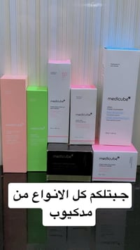 ميدي كوب • بنات • توصيل مجاني