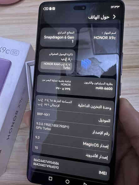 هونر x9c 5g الجهاز نضافه 100‎%‎ مشكلته الوحيده الكامره الخلفيه تشكل وبطاريته تشحن لحد ال 50% وتوكف جهاز سعره قفل 135 بدون عمله نهائيا ابيع هيج عل وضعيته 
للمعلومه جهاز فول تكنيك اتصال كلشي تصفح ماعدا الذكرتهن 
مدينه الصدر او شارع فلسطين
***********
