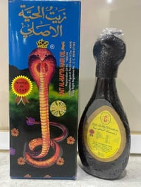 زيت الحية الهندي • ١٠٠مل • يوقف تساقط الشعر