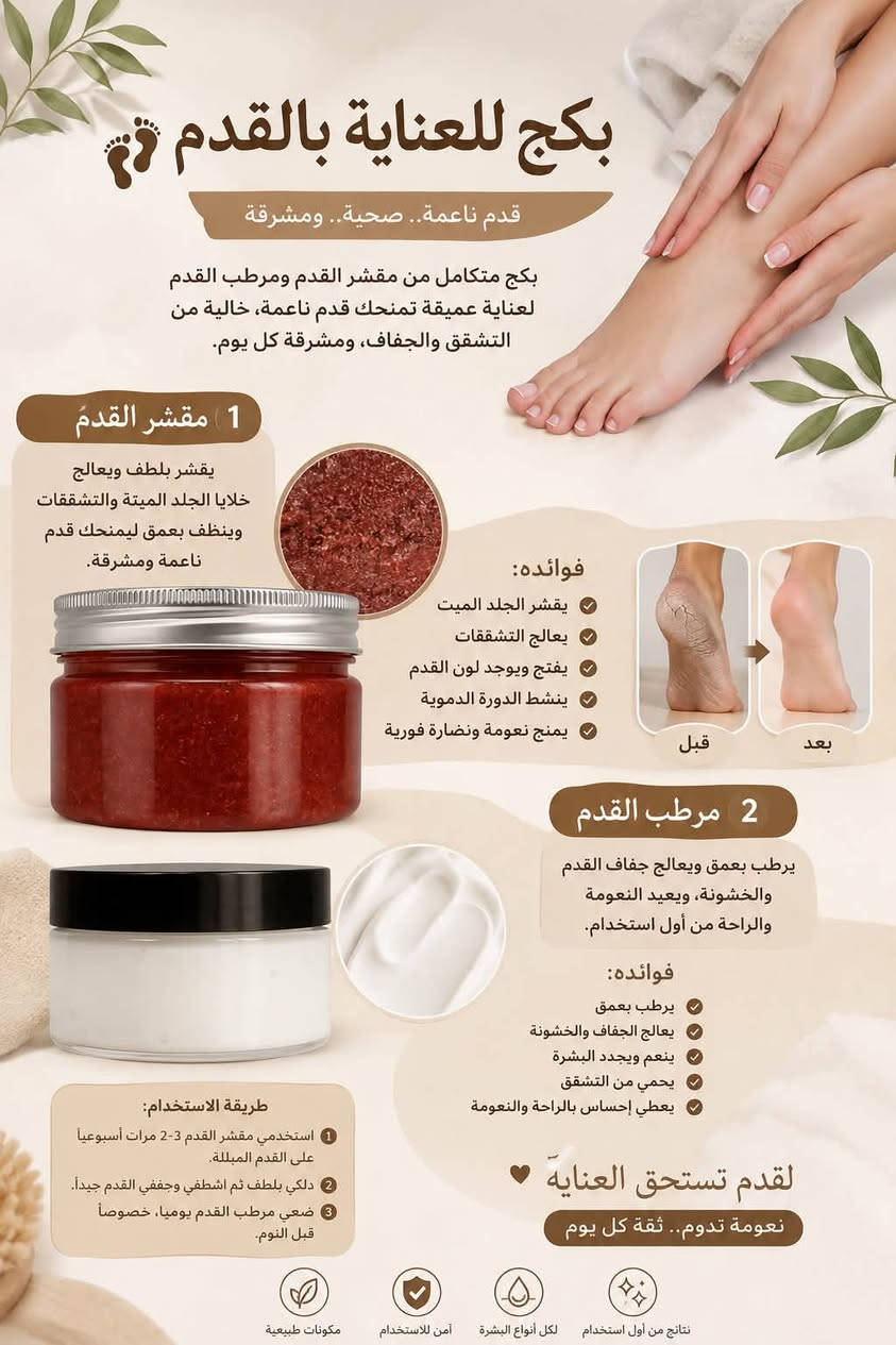 للحجز واتس ***********
