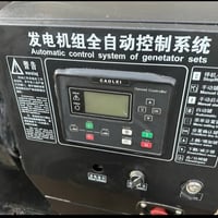 عندي مولد مكينه كمنز ٢٤ ولف توليد٢٥٠ كيفي  نحاس اصلي ستفسار نتصل عله ر...