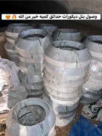 بنل حدائق • تركي • تكريت