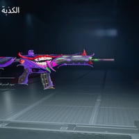 حساب ببجي • حساب HCR2 • تفاصيل كاملة