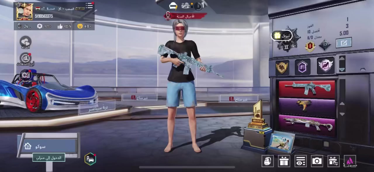 السلام عليكم حبايب حساب بوبجي مستوى 73الحساب متعوب عليه رايده 250مكاني ديالى البيع وجه لوجه وهاذ الحساب كدامك رقمي واتساب***********
