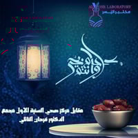 سحب منزلي • باقات رمضان • السنيه الاول