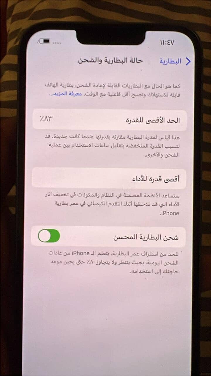 سلام عليكم ايفون13عادي نضيف كلش ممفتح مداخل صيانة سعر425مكان كرادة


**إذا كنت صاحب هذا الإعلان وتريد حذفه لأي سبب، رجاءا أرسل رسالة إلى الدعم الفني**