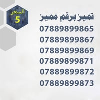 توصيل • ام العصافير • نزلة الصناعة