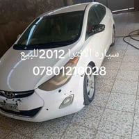 الافنترا • ٢٠١٢ • مكاني