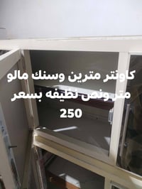 كاونترات • موصل كراج شمال • توصيل