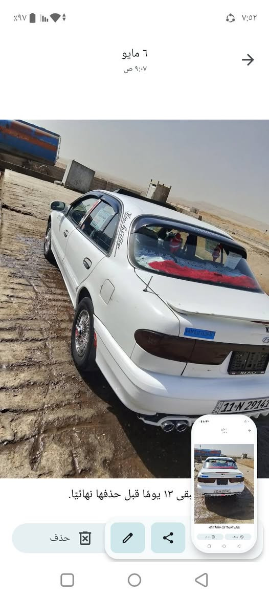 سوناته أبيع *********** لسعر50
