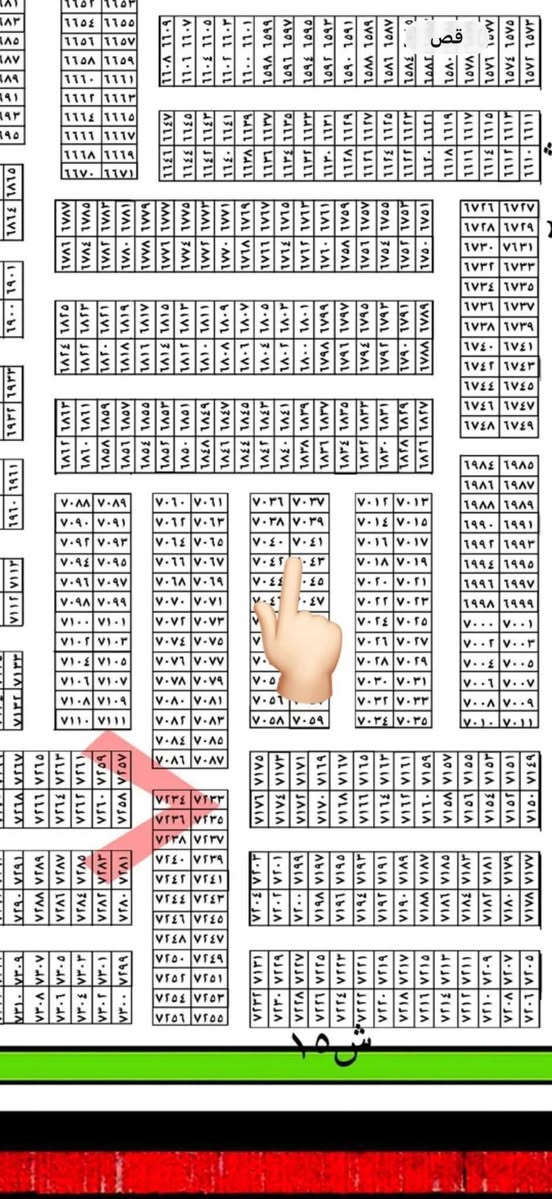 مكتب بهاء الطائي باداره جعفر الشمري العقار مقاطعة 2/10 

مساحة ✏️ 100 متر  مربع 7000 مفروزه  👉👉 ❤️

رقم العقار 7041 // السعر 40 مليون من صاحب سند مباشر

اي شخص يرغب بيع عقاره يتواصل على الارقام الموجودة ☎️ 

*********** واتساب
*********** واتساب
*********** واتساب
