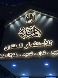 ١٠٠متر • ٣ غرف • شارع الكهرباء