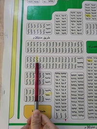 حي الموظفين • طابو صرف • ١٠٠م