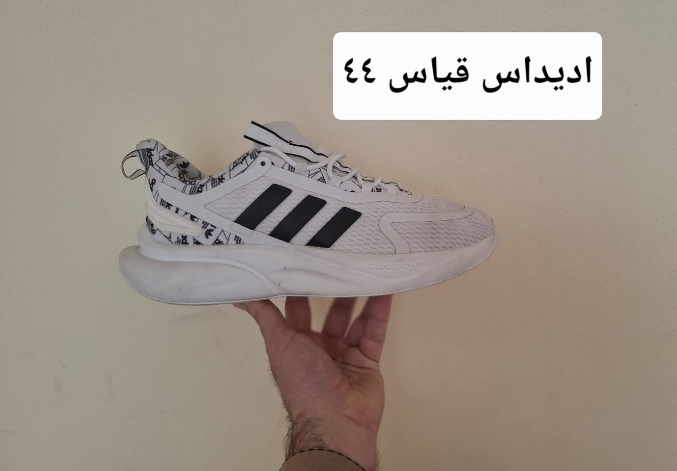 قطع كلها سوبر كريمي 
احذية طبية ورياضية خفيفة ونظافة ١٠٠ بالمئة👟👟👟👟
للتواصل معنا عبرة الصفخة 
او على الوتساب على الارقام 
اسيا ***********
كورك ،***********
يوجد توصيل جميع المحافظات 🚛🚛🚛
قطع محدودة قياسات قليلة 
سارع بالحجز
