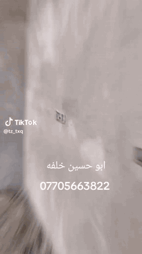 ابو حسين خلفه لبخ سيراميك وبناء***********
