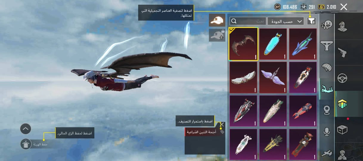 سلام عليكم للبيع حساب مرتب نوادر فول شوفه كدام عينك مستوه اسكنات 70قريب علا 71 سعره 450بيها مجال بصيط هاذ اسمه حفرتج خام وجه لوجه فقط بغداد كراده


**إذا كنت صاحب هذا الإعلان وتريد حذفه لأي سبب، رجاءا أرسل رسالة إلى الدعم الفني**