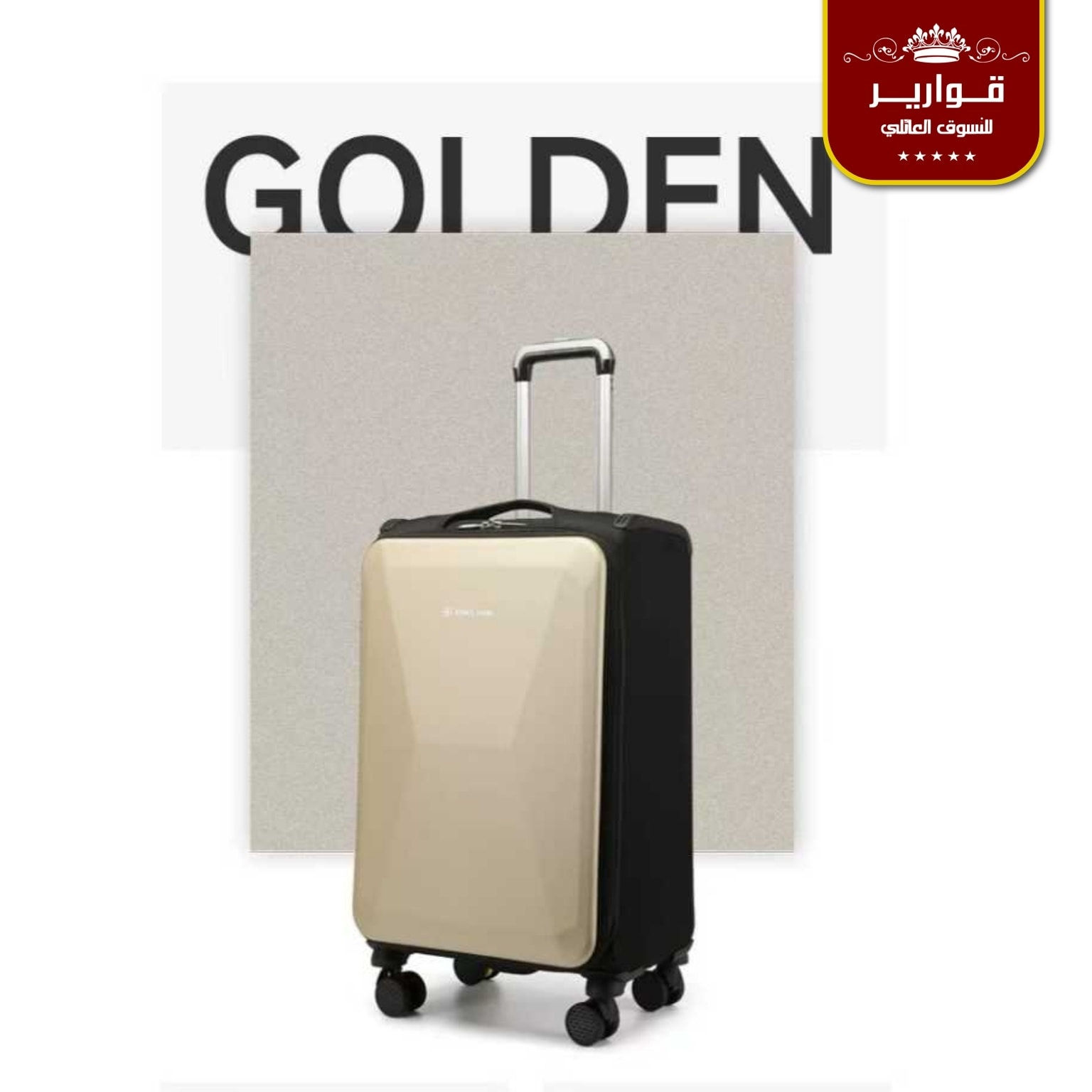 #NEW_QWARRER 🥰💯

💐 قوارير متعة التسوق العـائـلي تجـدونها معنا 👨‍👩‍👧‍👦
🚖 يتوفر خدمة توصيل داخل الموصل 🚐
🌺للطلب والاستفسار مراسلتنا على خاص الصفحة فقط 🌼
متوفر الأن في👇
قوارير 1 .. حي المهندسين 
قوارير 2 .. حي النجار مول today الطابق الثاني
قوارير 3 .. حي الصديق مقابل طب الأسنان


**إذا كنت صاحب هذا الإعلان وتريد حذفه لأي سبب، رجاءا أرسل رسالة إلى الدعم الفني**