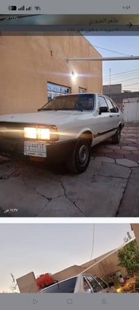 برازيلي • نظيفه • بغداد